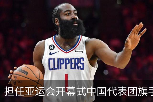 担任亚运会开幕式中国代表团旗手，男篮胡明轩回应输日本20分：我们没有对手拼得凶